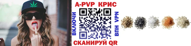A PVP кристаллы hydra Полтавская сколько стоит