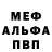 Альфа ПВП мука Kalun_M_129