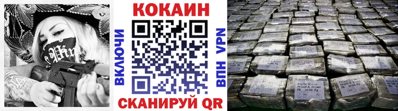 даркнет сайт  hydra   КОКАИН 99%  Полтавская 