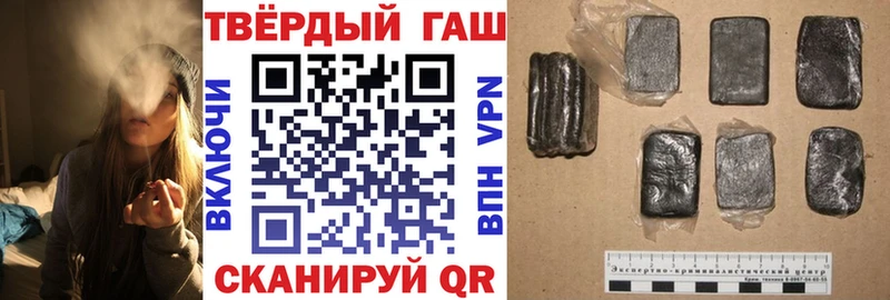 ГАШ гашик  Полтавская 