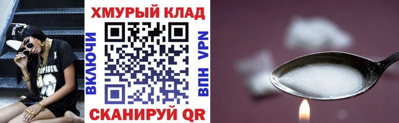 кракен маркетплейс  закладка  Полтавская  Героин хмурый 