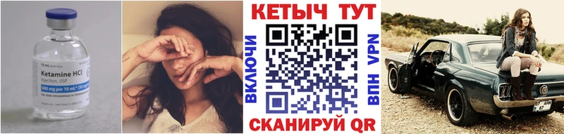 Кетамин VHQ  Полтавская 