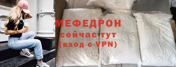 мяу мяу мука Абдулино