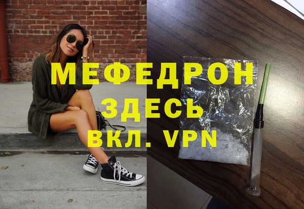 кристаллы Абаза