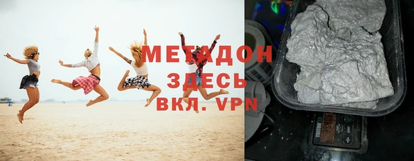 мяу мяу мука Абдулино