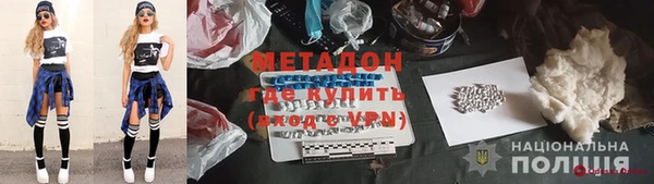 не бодяженный Абинск