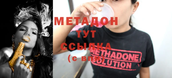 не бодяженный Абинск