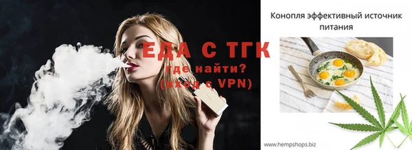 кристаллы Абаза