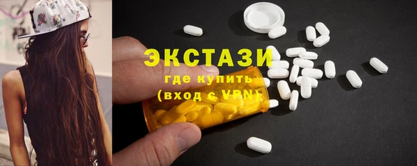 кристаллы Абаза