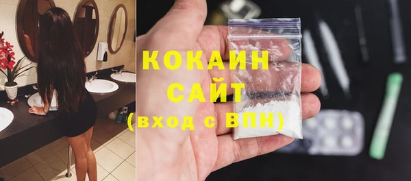 мяу мяу мука Абдулино