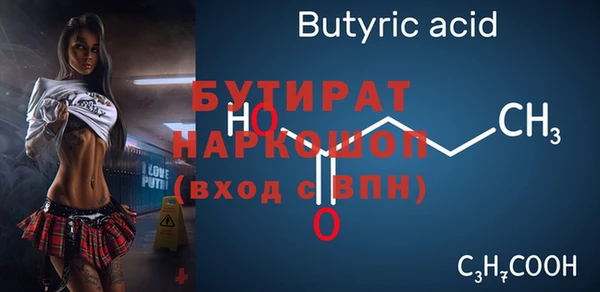 кристаллы Абаза
