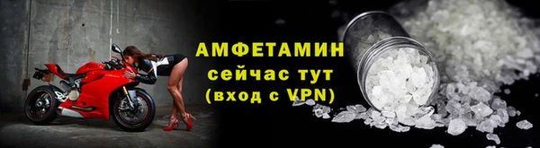кристаллы Абаза