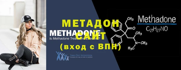 кристаллы Абаза