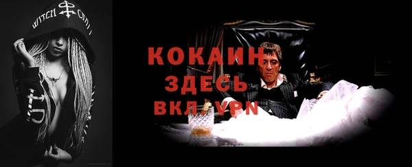кристаллы Абаза
