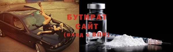 не бодяженный Абинск