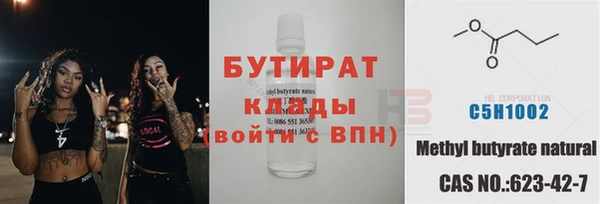 мяу мяу мука Абдулино