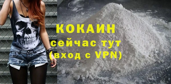 не бодяженный Абинск