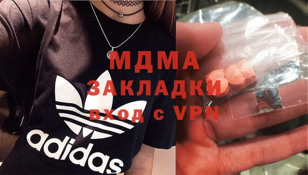 мяу мяу мука Абдулино