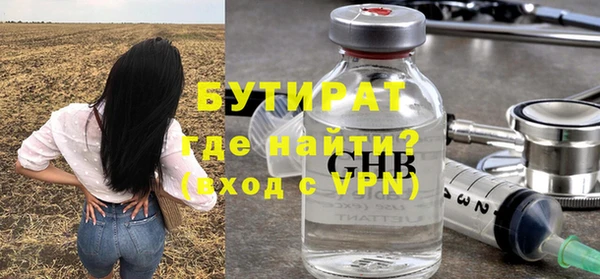 кристаллы Абаза