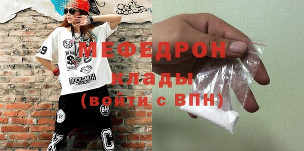 кристаллы Абаза