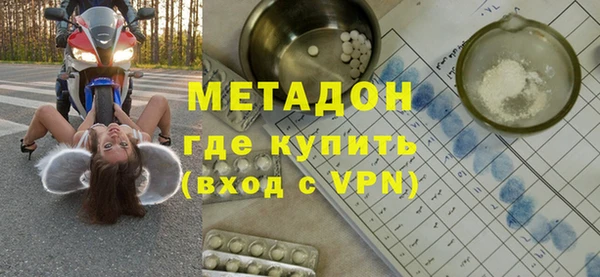 кристаллы Абаза