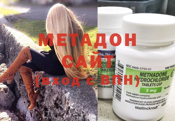 кристаллы Абаза