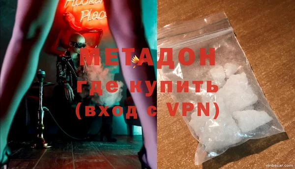 не бодяженный Абинск