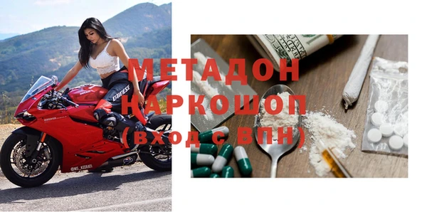 не бодяженный Абинск