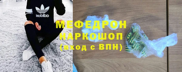 кристаллы Абаза