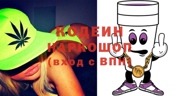 кристаллы Абаза