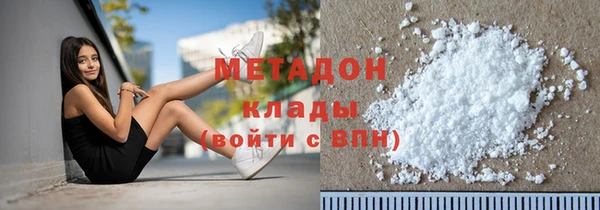 мяу мяу мука Абдулино