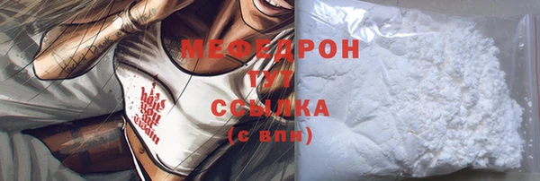 мяу мяу мука Абдулино