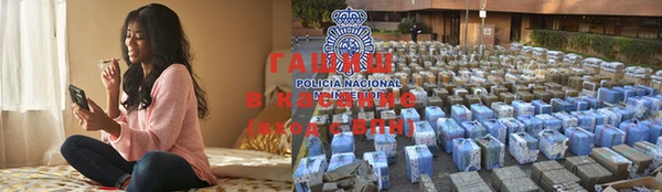 кристаллы Абаза