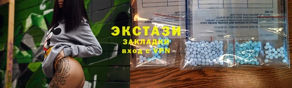 кристаллы Абаза