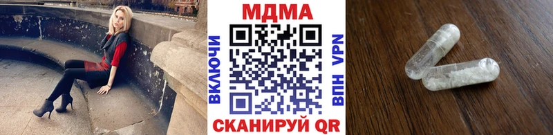 продажа наркотиков  Полтавская  MDMA молли 
