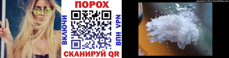 Первитин Декстрометамфетамин 99.9%  купить закладку  Полтавская 