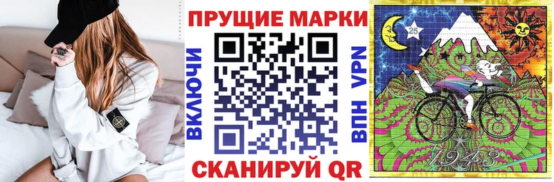 Наркотические марки 1500мкг  Полтавская 