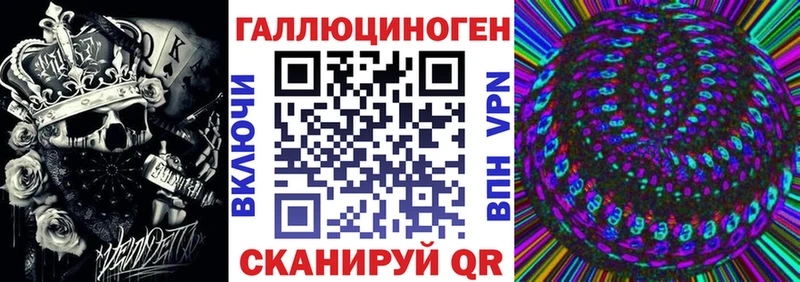 Галлюциногенные грибы Magic Shrooms  hydra ONION  Полтавская  где купить наркотик 